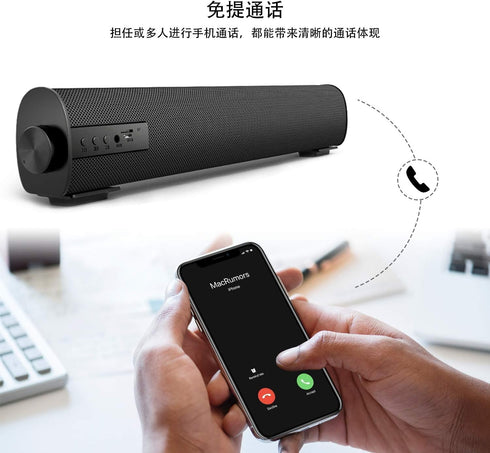 Portable Soundbar for TV/PC, Wired & Wireless Bluetooth 5.0 Speaker with Remote Control, Mini Home Theater