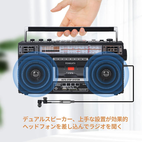 Portable Cassette Player Boombox AM/FM/SW1/SW2 Radio Tape Player Recorder with Bluetooth