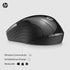 HP Wireless Mouse - Black, 15-Month Battery, 1600 DPI Sensor, Side Grips - For PC/Laptop, Mac, Chromebook by HP