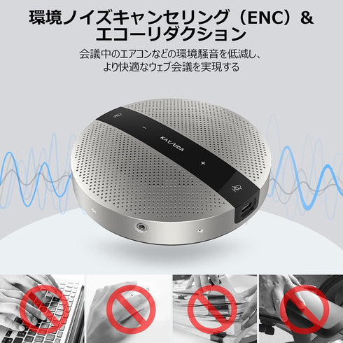 USB Speaker Phone with 360° Omnidirectional Microphone, Portable Conference Speakerphone for Teams, Zoom, VoIP Calls