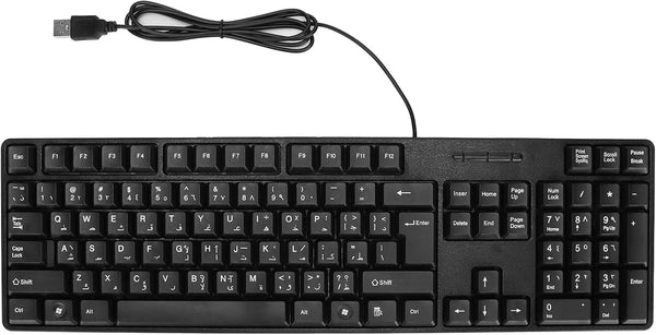 VBESTLIFE Arabic English Computer Keyboard, USB Wired Arabic Bilingual Keyboard for Desktop Office, Suitable for PC