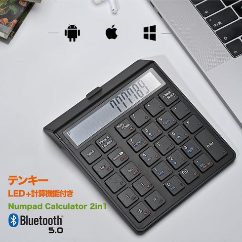 KcBlue Numeric Keypad Calculator 2in1 Bluetooth Wireless Number Keyboard Type-C Charging Wireless Number Pad Compatible with Windows/iOS/Android