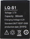 DCH LQ-S1 Battery Replacement for V8 Smart Watch A1 DZ09 Smart Watch Battery (3.7V 380mAh)
