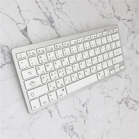 JPYXKM Wireless Arabic Keyboard, Minority Language Ultra Thin Lightweight Silent Bluetooth Keyboards
