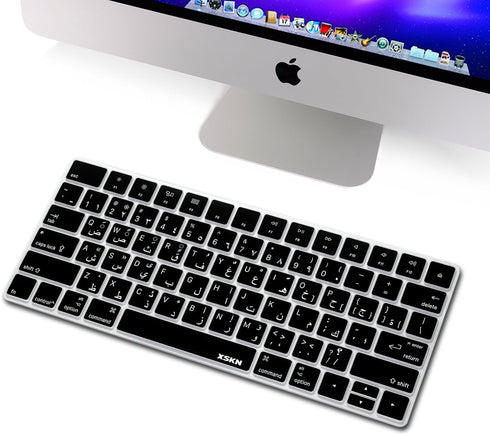 XSKN Arabic Language Ultra Thin Silicone Keyboard Skin Cover for Magic Keyboard 2015 Version, Black