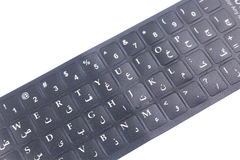 2PCS Matte Vinyl Persian (Farsi) Keyboard Stickers, Farsi Letters Keyboard Replacement Sticker with White Font on Black Background for Universal PC, Computer, Laptop, Desktop, Notebook Keyboard
