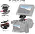 SMALLRIG Field Monitor Holder Mount with Quick Release NATO Clamp - 2100