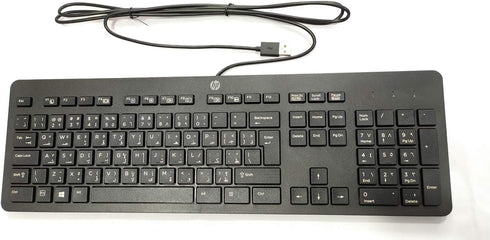 HEWLETT PACKARD HP USB Slim Business Keyboard