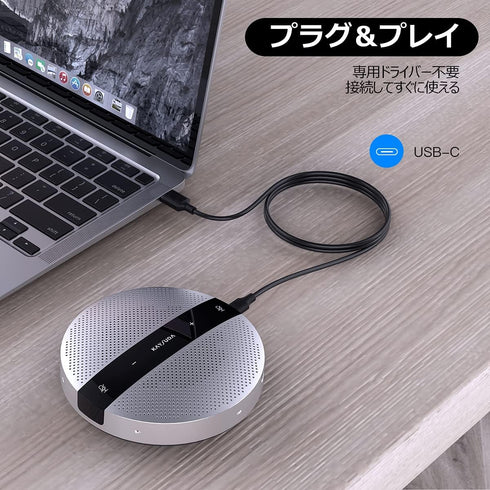 USB Speaker Phone with 360° Omnidirectional Microphone, Portable Conference Speakerphone for Teams, Zoom, VoIP Calls