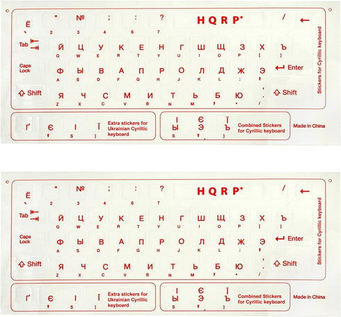 HQRP 2pcs New Cyrillic Alphabet Ukrainian Russian Keyboard Stickers with Red Lettering