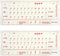 HQRP 2pcs New Cyrillic Alphabet Ukrainian Russian Keyboard Stickers with Red Lettering