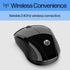 HP Wireless Mouse - Black, 15-Month Battery, 1600 DPI Sensor, Side Grips for PC/Laptop, Mac, Chromebook