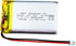 Be oneself 3.7V 500mAh Lithium Polymer Mini Rechargeable Battery for #1118 Keychain Camera