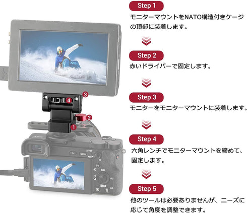 SMALLRIG Field Monitor Holder Mount with Quick Release NATO Clamp - 2100