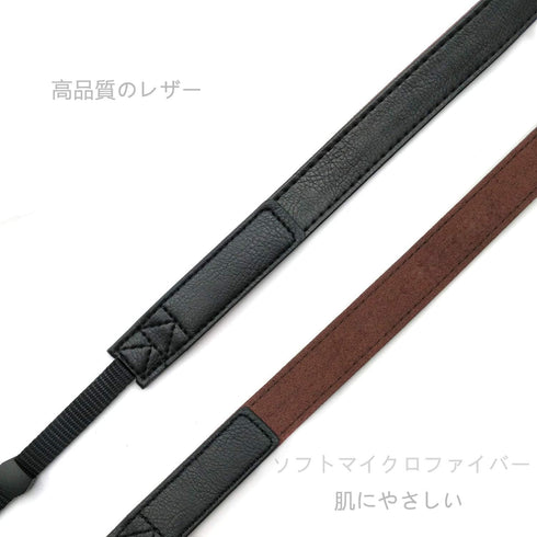 Camera Strap Leather
