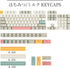 PBT Keycaps 60 Percent Dye-Sub XDA 134 Retro Keycap Set for Cherry MX Gateron Kailh Switches, Gaming Mechanical Keyboard