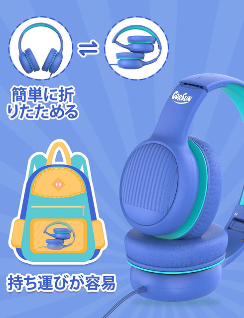 Gorsun A66 Kids Headphones - Foldable, Adjustable, Over-Ear, 85dB/94dB Volume Limit, HD Mic, Audio Sharing, Blue.