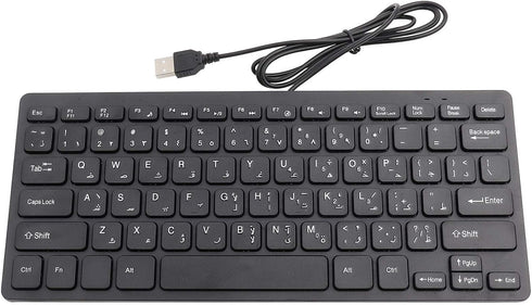 VBESTLIFE Arabic Keyboard, 78keys Mini USB Wired Keyboard, Portable Arabic Keyboard, Small Silent Compact Design