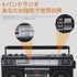 Portable Cassette Player Boombox AM/FM/SW1/SW2 Radio Tape Player Recorder with Bluetooth