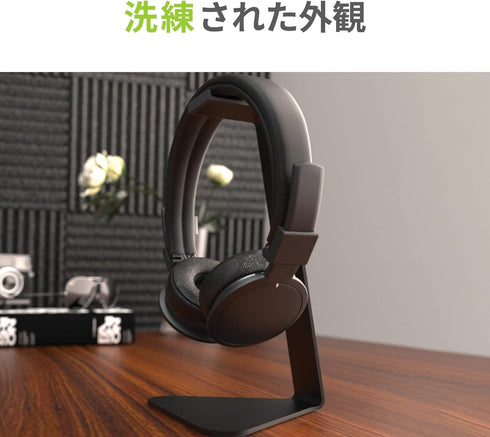 Kanto H1 Universal Headphone Stand: Curved Silicone Padding | Black