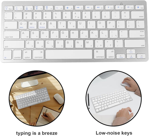Veemoon Wireless Hebrew Keyboard, Ultra Slim Compact Keyboard for Laptop Computer (White)
