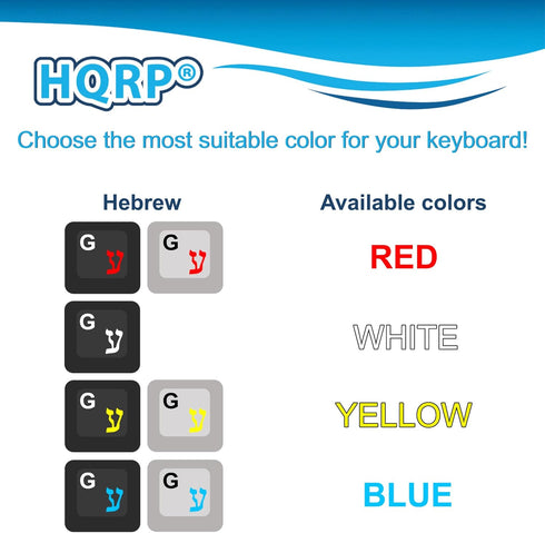 HQRP Hebrew Keyboard Stickers - Blue on Transparent for All Keyboards