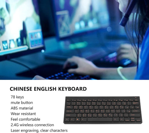 2.4G Chinese English Keyboard Mouse Combo, 78 Keys Traditional Mute Keyboard Laser Engraving Set for Home, Office