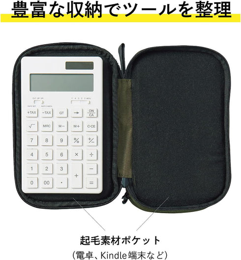 5 3.6 8.5, (A7765-24) LIHIT LAB Gadget Pouch, Double, x x Black