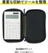 5 3.6 8.5, (A7765-24) LIHIT LAB Gadget Pouch, Double, x x Black