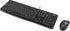 Logitech 920002565 MK120 Set, Wired Desktop Keyboard/Mouse, USB, Black