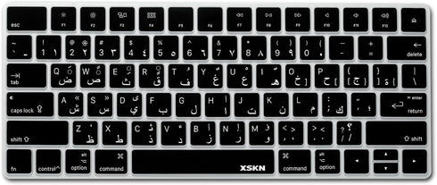 XSKN Arabic Language Ultra Thin Silicone Keyboard Skin Cover for Magic Keyboard 2015 Version, Black