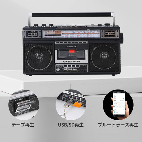 Portable Cassette Player Boombox AM/FM/SW1/SW2 Radio Tape Player Recorder with Bluetooth