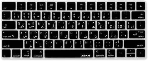 XSKN Arabic Language Ultra Thin Silicone Keyboard Skin Cover for Magic Keyboard 2015 Version, Black