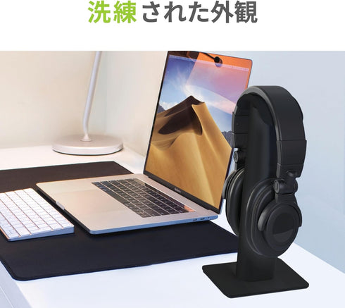 Kanto H2 Premium Universal Headphone Stand | Curved Silicone Padding for On and Over Ear Headphones | Black