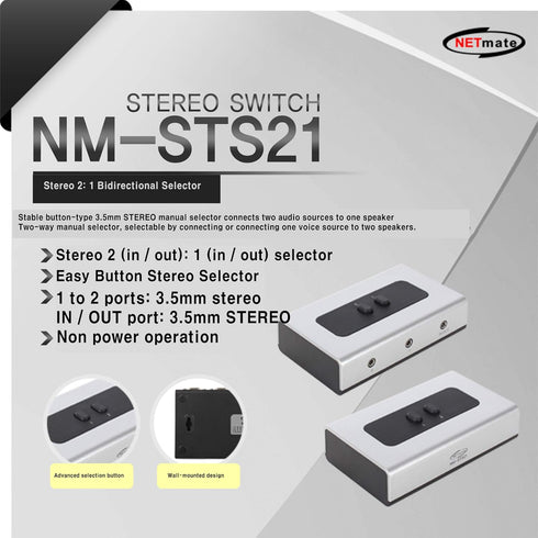 2 PORT 3.5mm STEREO Manual Switch Box, AUX Audio Speaker Selector with Wall Mount Hole