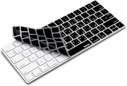 XSKN Arabic Language Ultra Thin Silicone Keyboard Skin Cover for Magic Keyboard 2015 Version (MLA22LL/A) with US Layout, (Black)