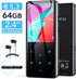 AGPTEK 64GB MP3 5.3, A19PL 2.4" 128GB, Player with Bluetooth Curved Screen Portable Music Player with Speaker Lossless