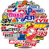 100 pcs/Pack Fashion Motocross Motorcycles Dirt Bike Stickers, No Repetition Vinyl Cool Stickers for Travel Cases