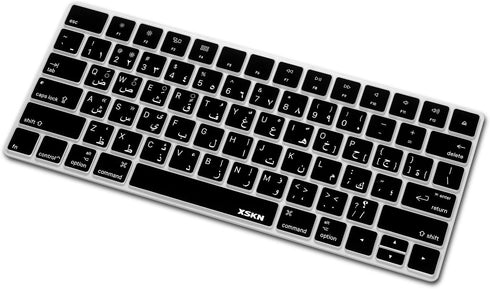 XSKN Arabic Language Ultra Thin Silicone Keyboard Skin Cover for Magic Keyboard 2015 Version, Black