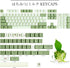 Guffercty kred GTSP XDA Profile Japanese Keycaps 60 Percent PBT 122 Key Green Keycaps Set for Cherry MX Covers Tenkeyless 60% 65% Gaming Keyboard (Matcha)