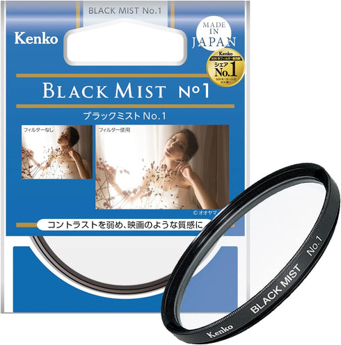 Kenko 49mm Black Mist No.1 Camera Lens Filter