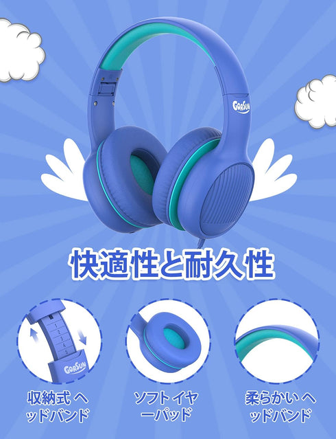 Gorsun A66 Kids Headphones - Foldable, Adjustable, Over-Ear, 85dB/94dB Volume Limit, HD Mic, Audio Sharing, Blue.