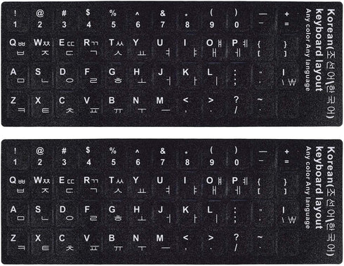CaseBuy 2PCS Korean Keyboard Stickers, Korean-English Keyboard Letters Replacement Sticker White Font on
