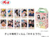 1 X Fuji Instax Mini Films, Usable with Polaroid Mio & 300, Lomo Diana Instant Back, Little Twin Stars