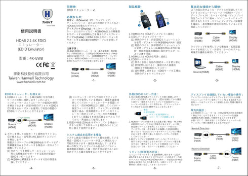 THWT 2.1 4K 4K-EWB), Pre-Set 4K@60Hz 4:4:4 4K@120Hz 4:2:0 2.1 HDMI EDID Emulator (Model: Supports SCDC and EDID Copying