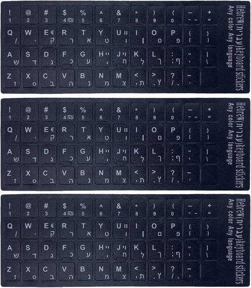 3 PCS Hebrew Keyboard Stickers for Laptop, Black Background with White Lettering for Computer Notebook Replacement