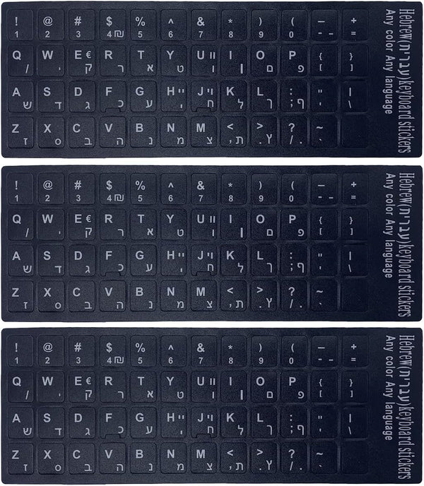 3 PCS Hebrew Keyboard Stickers for Laptop, Black Background with White Lettering for Computer Notebook Replacement