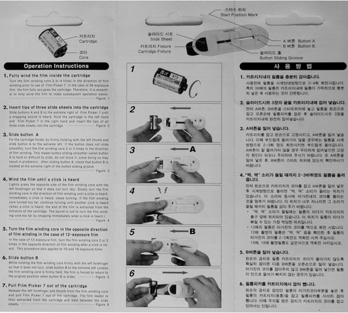 Matin Film Leader Retriever FILM PICKER for 35mm Cassettes, Safe Films Extractor