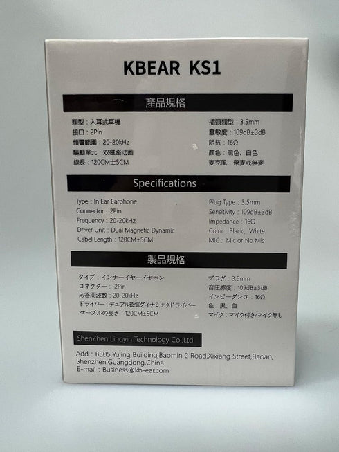 KBEAR KS1 Earphones: Super Bass IEM Headphones with Crystal Clear Sound & High-Resolution Noise Canceling for Musicians.