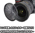 Kenko 72mm PRO1D Protector Digital-Multi-Coated Camera Lens Filters